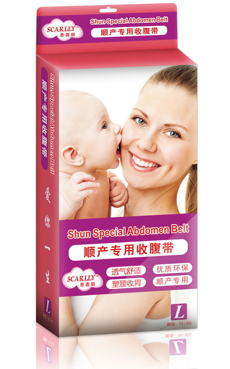 思嘉麗順產專用收腹帶.jpg