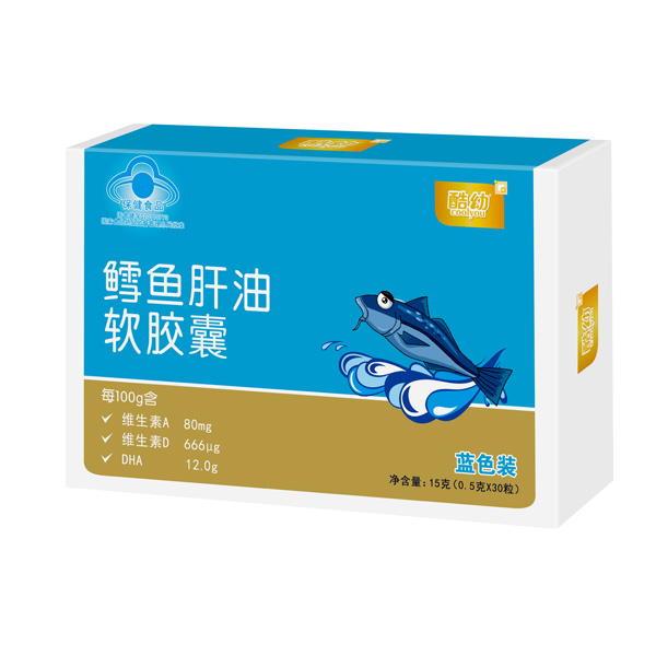 酷幼鱈魚肝油藍色裝