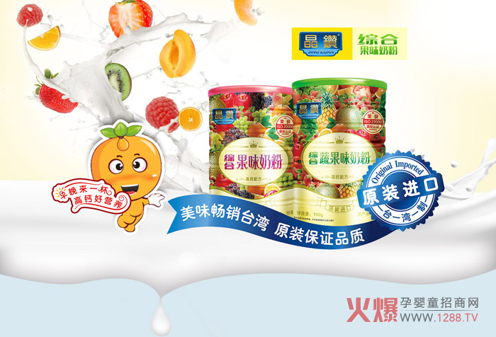 ���@��ͯ��ζ�̷� ��ζ����I�B������