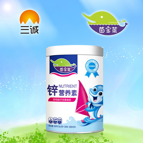 茵寶萊鋅營養素罐裝