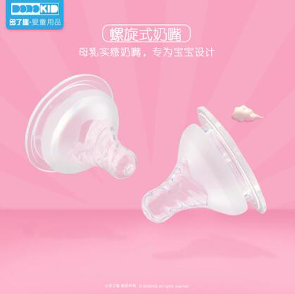 多了趣自然實感寬口徑硅膠奶嘴(S)