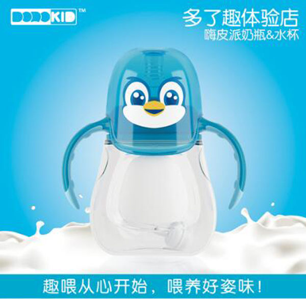 多了趣嗨皮派奶瓶&水杯 小企鵝