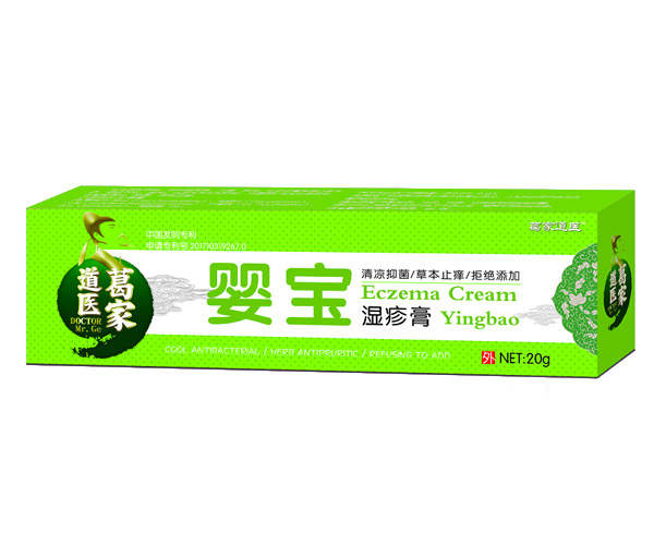 葛家道醫嬰寶濕疹膏