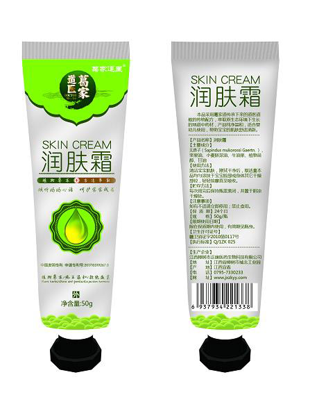 葛家道醫潤膚霜