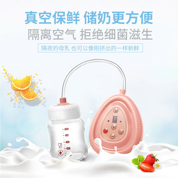 米樂迪吸奶器產品詳情.jpg