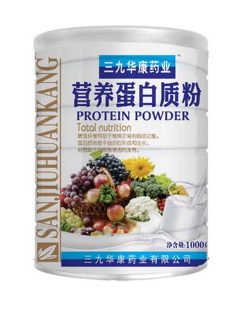 三九華康藥業營養蛋白質粉.jpg 三九華康藥業營養蛋白質粉.jpg