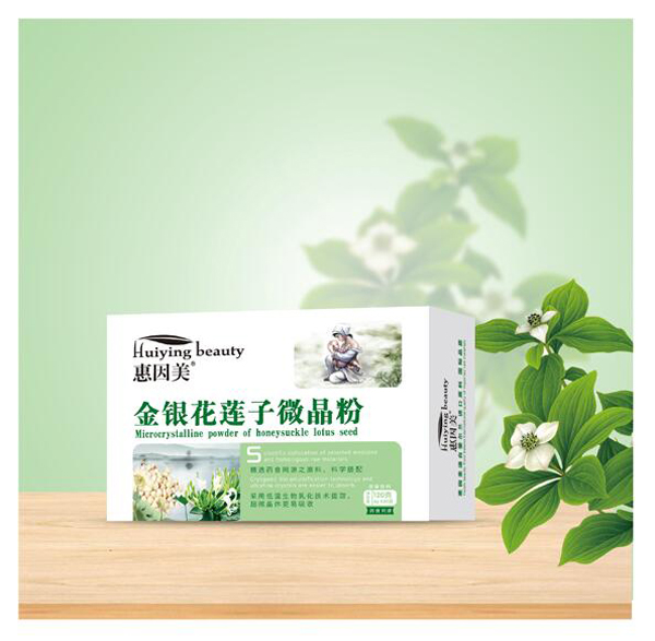 惠因美金銀花蓮子微晶粉.jpg 惠因美金銀花蓮子微晶粉.jpg