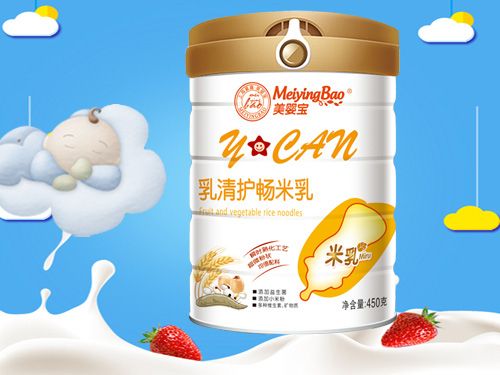 美嬰寶乳清護(hù)暢米乳.jpg 美嬰寶乳清護(hù)暢米乳.jpg