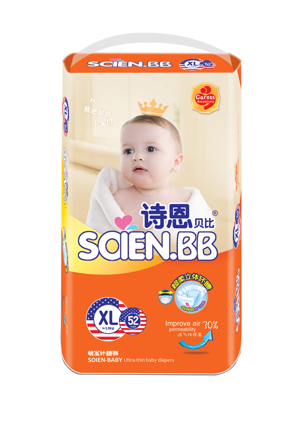 詩恩貝比萌寶環腰褲XL52.jpg 詩恩貝比萌寶環腰褲XL52.jpg