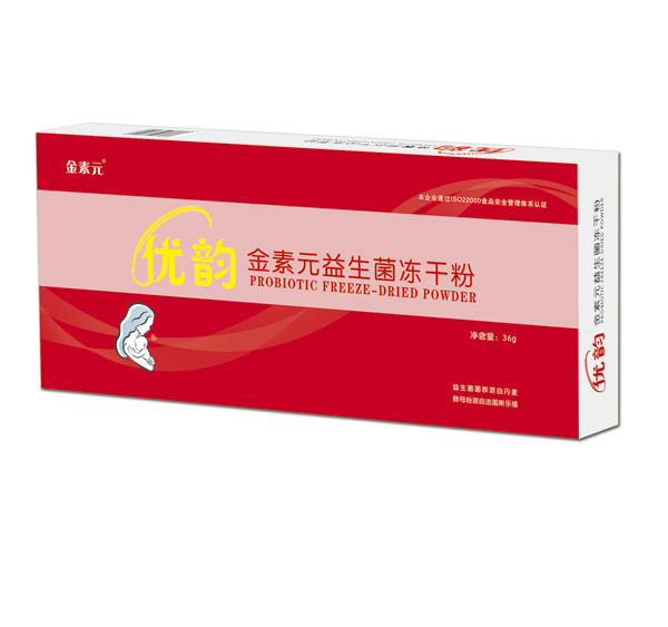 倍恩母優韻金素元益生菌凍干粉.jpg 倍恩母優韻金素元益生菌凍干粉.jpg