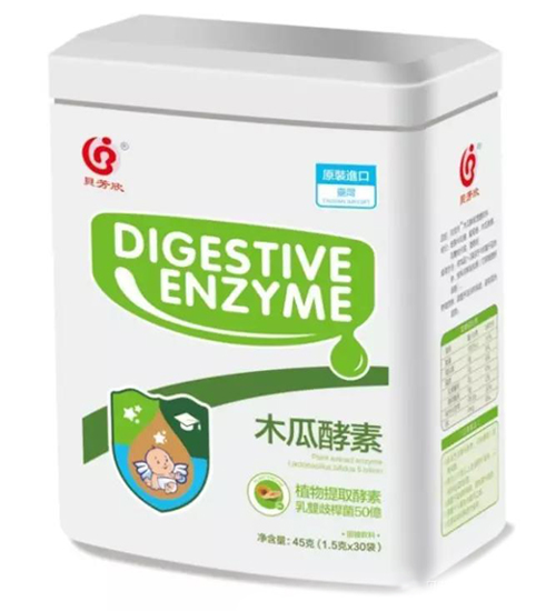 貝芳欣木瓜酵素營養粉.jpg 貝芳欣木瓜酵素營養粉.jpg