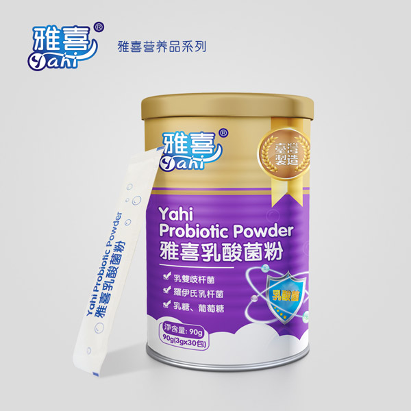 雅喜乳酸菌粉.jpg 雅喜乳酸菌粉.jpg