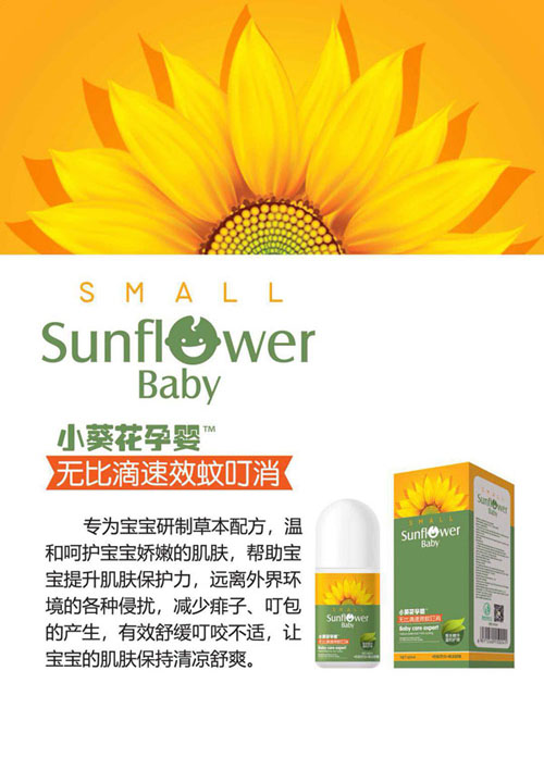  С�����Ћ�o�ȵ���Ч�ö���