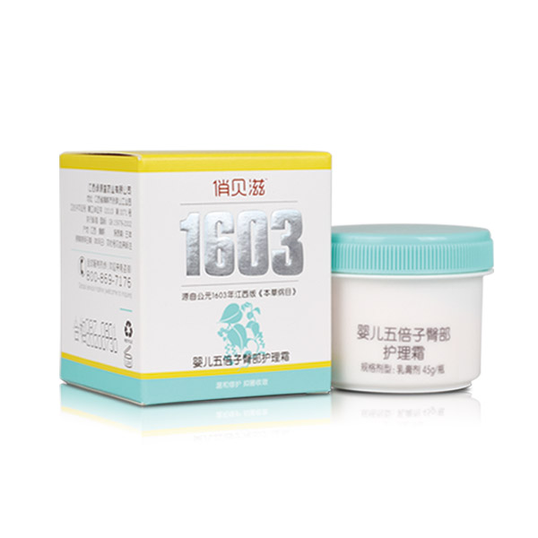 俏貝滋嬰兒五倍子臀部護理霜.jpg 俏貝滋嬰兒五倍子臀部護理霜.jpg