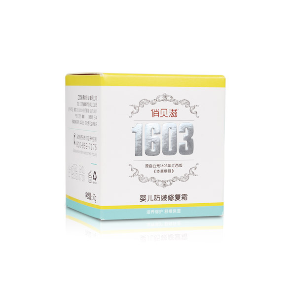 俏貝滋嬰兒防皴修復霜.jpg 俏貝滋嬰兒防皴修復霜.jpg