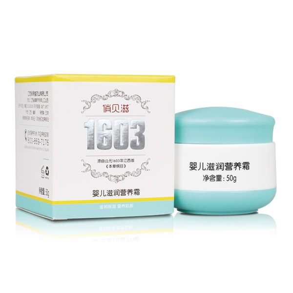 俏貝滋嬰兒滋潤營養霜.jpg 俏貝滋嬰兒滋潤營養霜.jpg