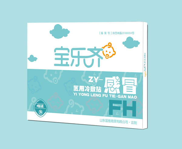 寶樂齊醫用冷敷貼-風寒感冒.jpg 寶樂齊醫用冷敷貼-風寒感冒.jpg