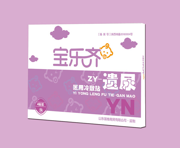 寶樂齊醫用冷敷貼-遺尿.jpg 寶樂齊醫用冷敷貼-遺尿.jpg