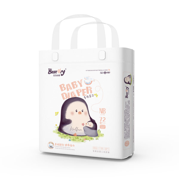 貝貝心語倍柔芯嬰兒紙尿褲NB碼.jpg 貝貝心語倍柔芯嬰兒紙尿褲NB碼.jpg