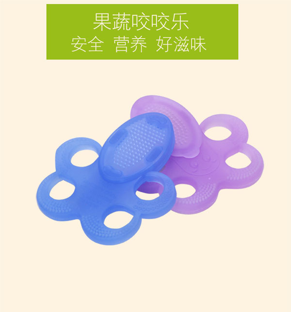 樂迪多功能牙膠產品.jpg