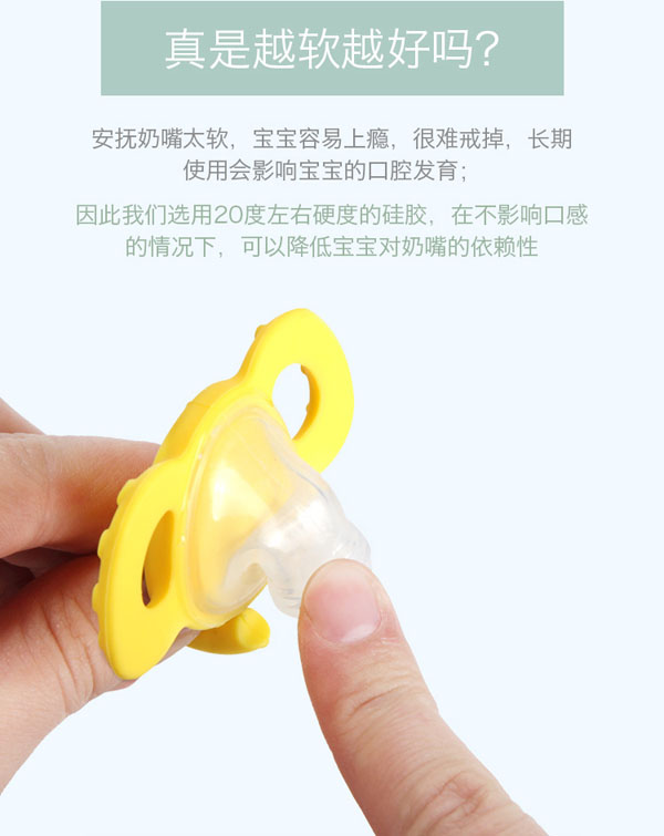 樂迪動物安撫奶嘴產品介紹.jpg