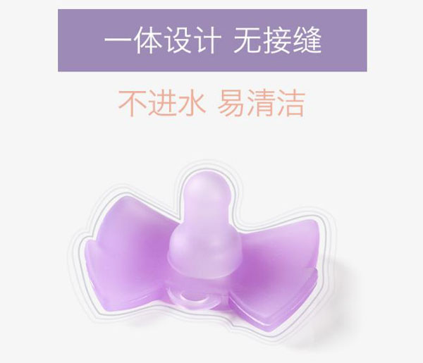樂迪領結安撫奶嘴產品特點1.jpg
