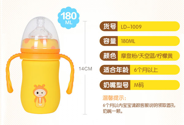 樂迪萌蜂玻璃奶瓶-黃色.jpg