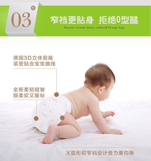 喜維愛學步褲產品特點.jpg