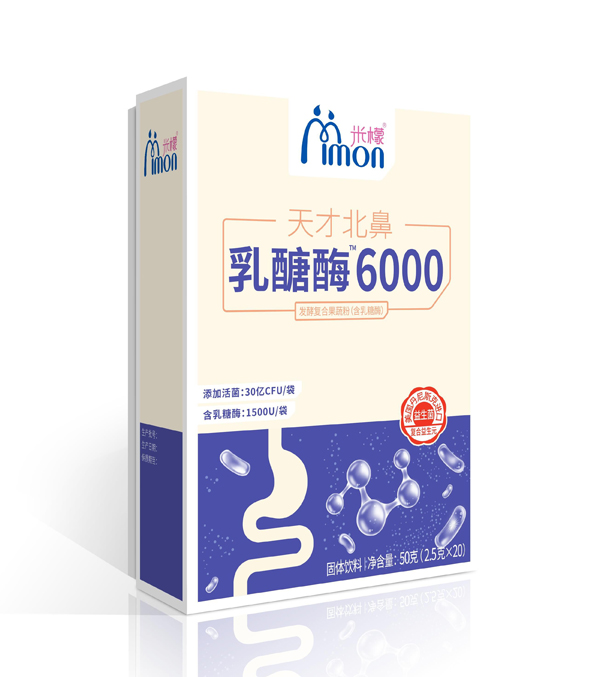 米檬天才北鼻乳糖酶6000.jpg 米檬天才北鼻乳糖酶6000.jpg