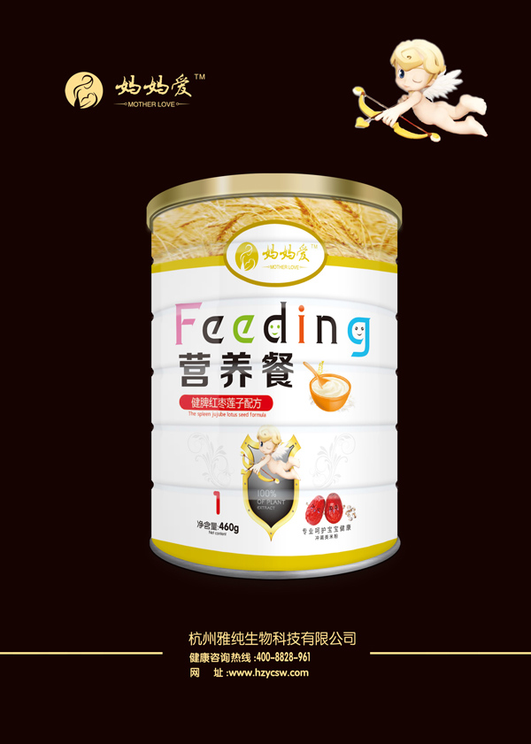 媽媽愛營養餐-健脾紅棗蓮子配方