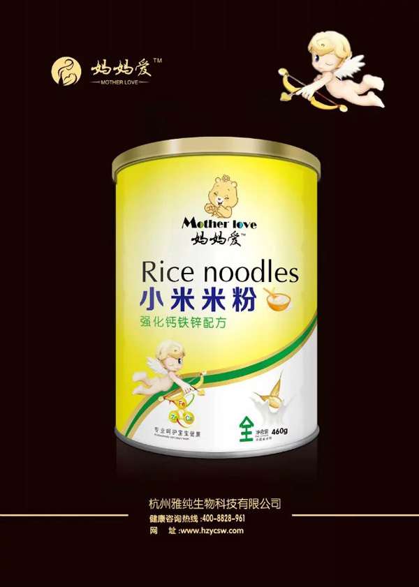 媽媽愛小米米粉-強化鈣鐵鋅配方