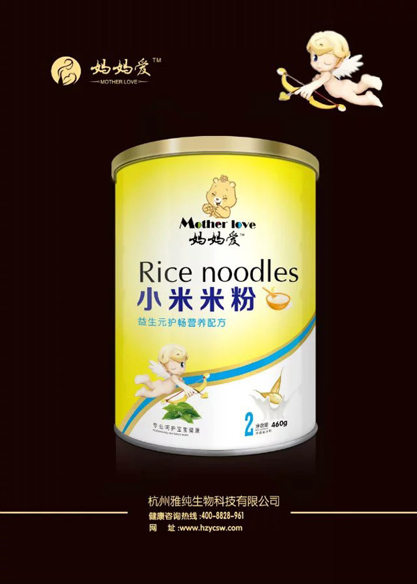 媽媽愛小米米粉-益生元護暢營養配方