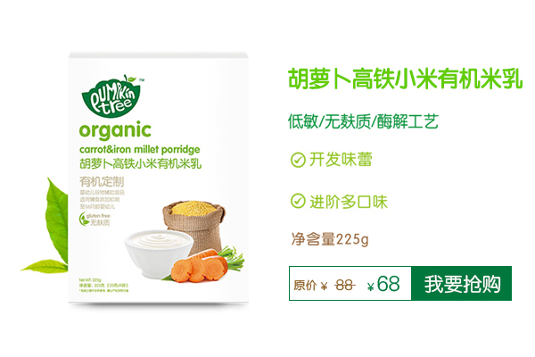 Pumpkin Tree�ϹϘ���}�����F�ЙC����.jpg