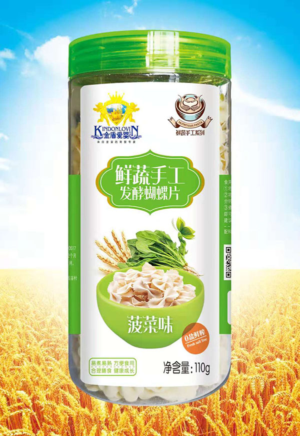 金盾愛嬰蔬菜手工發酵蝴蝶片菠菜味.jpg 金盾愛嬰蔬菜手工發酵蝴蝶片菠菜味.jpg