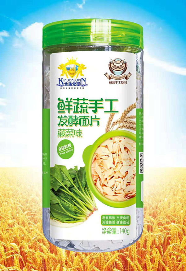 金盾愛嬰鮮菜手工發酵面片菠菜味.jpg 金盾愛嬰鮮菜手工發酵面片菠菜味.jpg