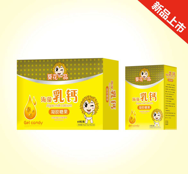 葵花一品海藻乳鈣凝膠糖果 60粒裝.jpg 葵花一品海藻乳鈣凝膠糖果 60粒裝.jpg