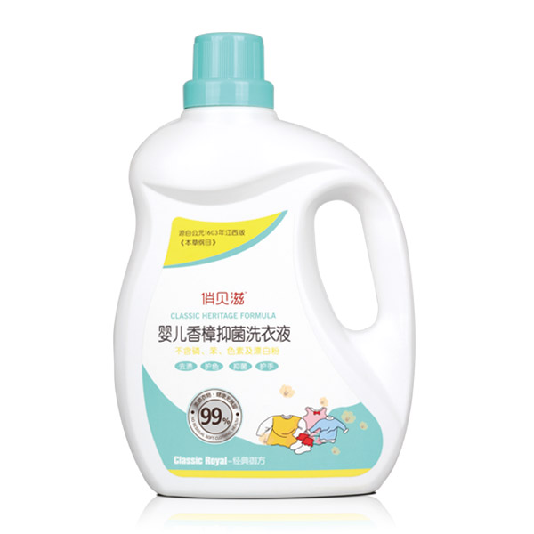 俏貝滋嬰兒香樟抑菌洗衣液