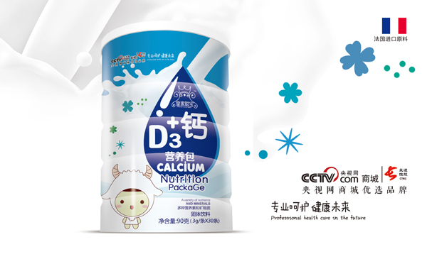 皇家聰寶鈣+D3營養包 圓罐裝