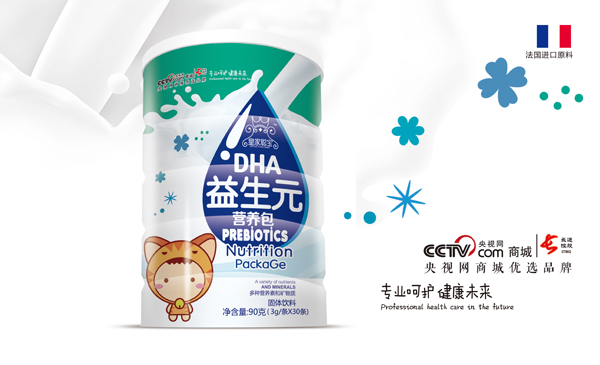 皇家聰寶DHA益生元營養包 圓罐裝