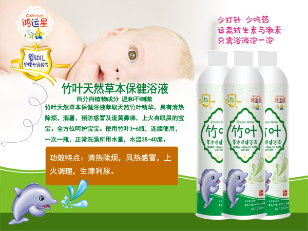  ���\�����~��Ȼ�ݱ�����ԡҺ