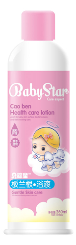  ؐ���ǰ��m��ԡҺ