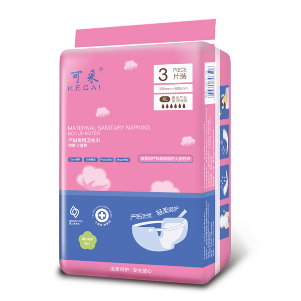 可采產婦專用衛生巾.jpg 可采產婦專用衛生巾.jpg