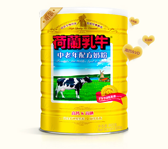 荷蘭乳牛中老年配方奶粉900g.jpg 荷蘭乳牛中老年配方奶粉900g.jpg