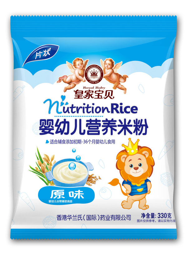 皇家寶貝原味嬰幼兒營養米粉袋裝.jpg 皇家寶貝原味嬰幼兒營養米粉袋裝.jpg