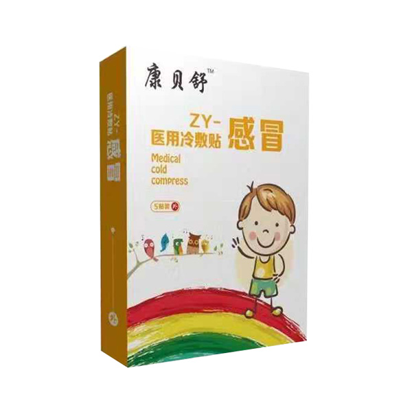 康貝舒醫用冷敷貼-感冒.jpg 康貝舒醫用冷敷貼-感冒.jpg