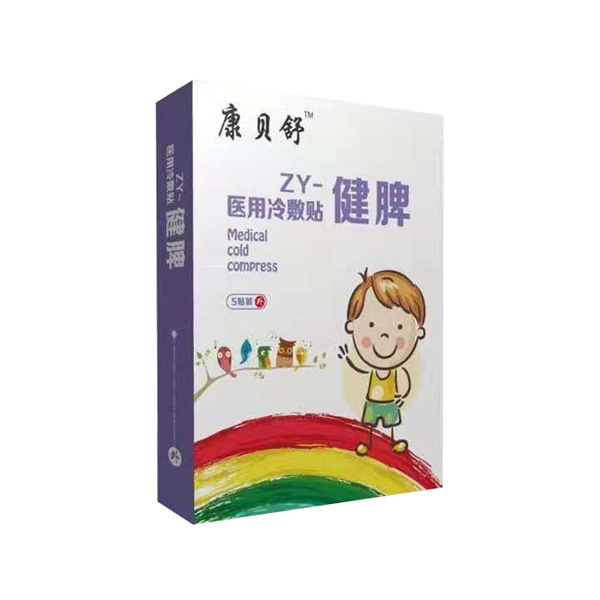 康貝舒醫用冷敷貼-健脾.jpg 康貝舒醫用冷敷貼-健脾.jpg