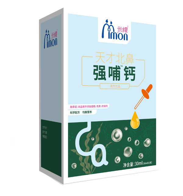 米檬天才北鼻強哺鈣滴劑飲品