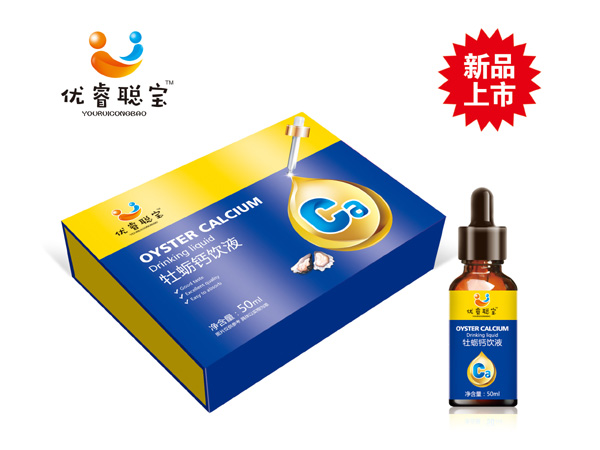 優睿聰寶牡蠣鈣飲液.jpg 優睿聰寶牡蠣鈣飲液.jpg