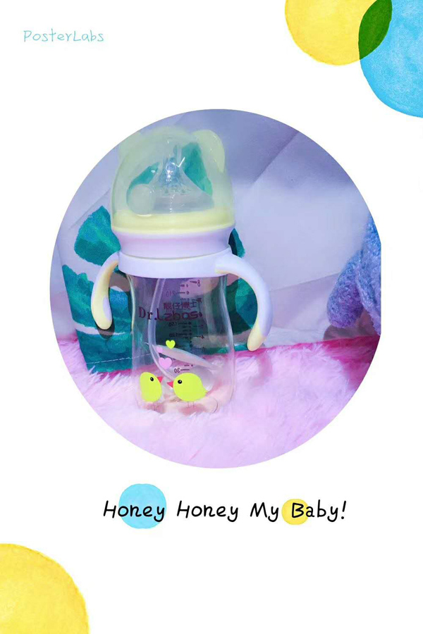 靚仔博士PPSU奶瓶260ml2.jpg 靚仔博士PPSU奶瓶260ml2.jpg