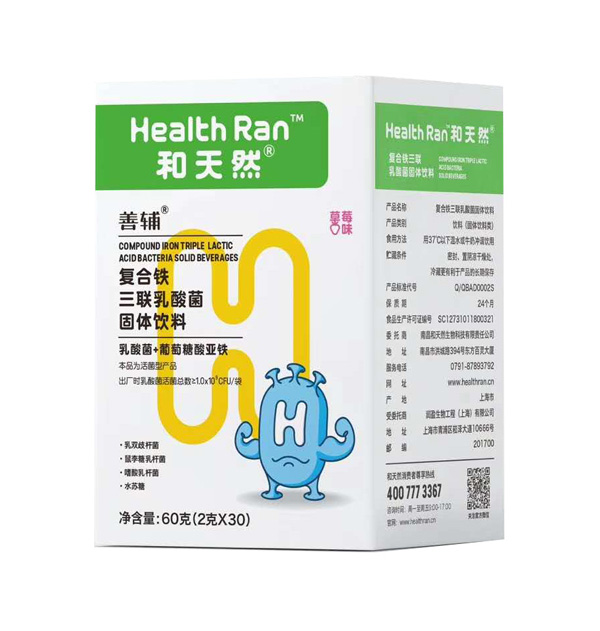 和天然善輔復合鐵三聯乳酸菌固體飲料.jpg 和天然善輔復合鐵三聯乳酸菌固體飲料.jpg